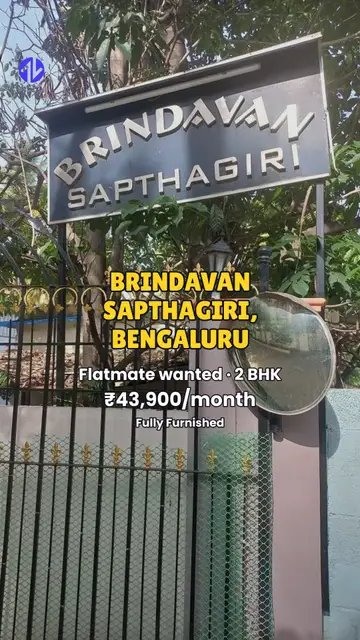 First frame of Brindavan Sapthagiri property Reel